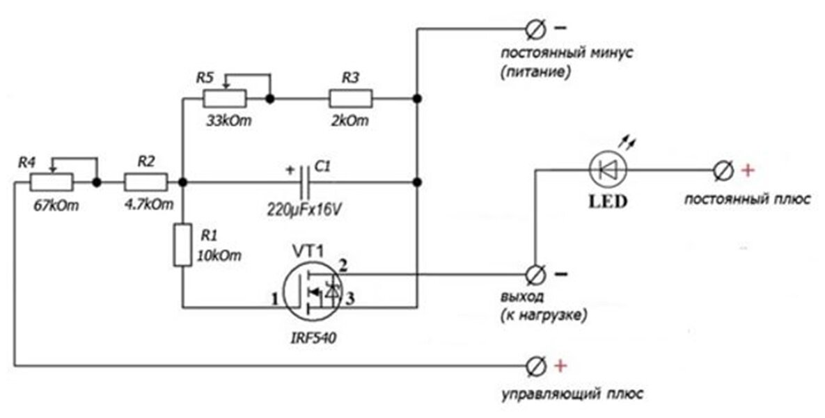 Задержка RC-цепью