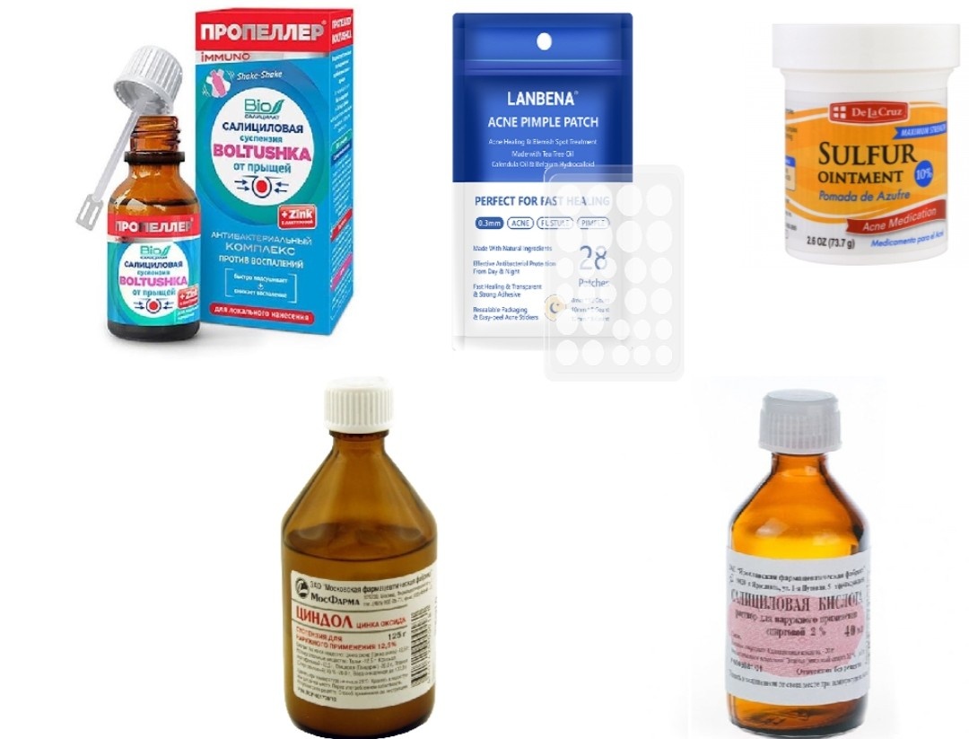 Топ средства от прыщей