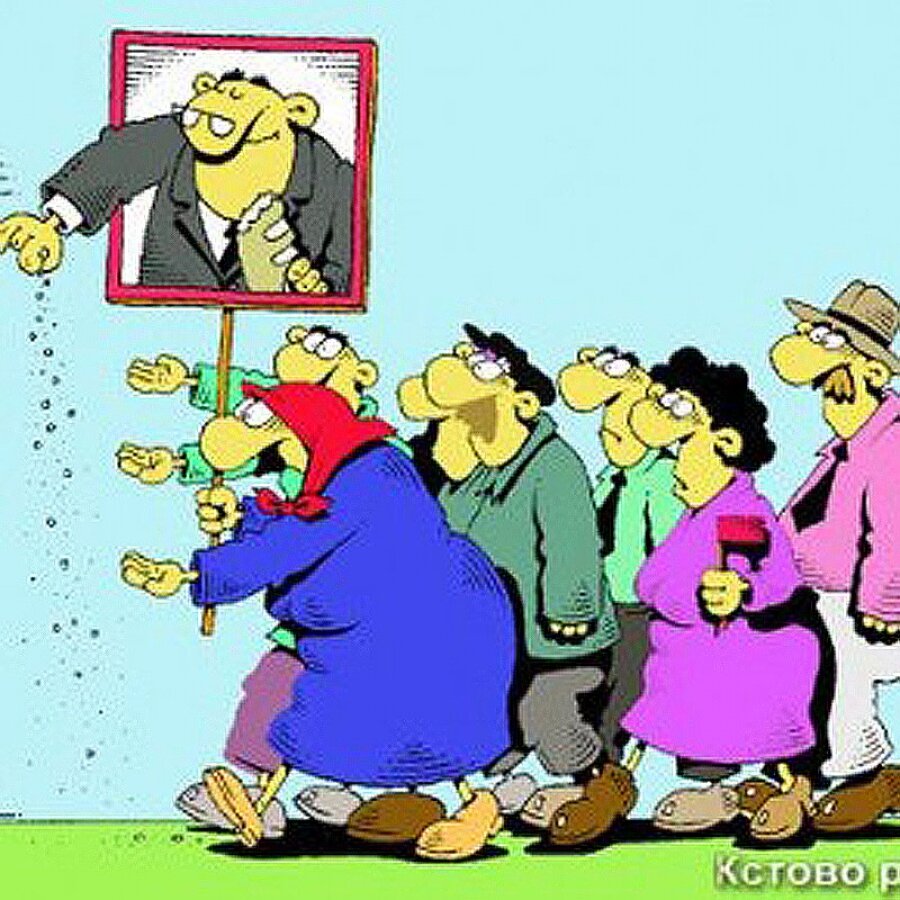 Карикатура из открытых источников. 