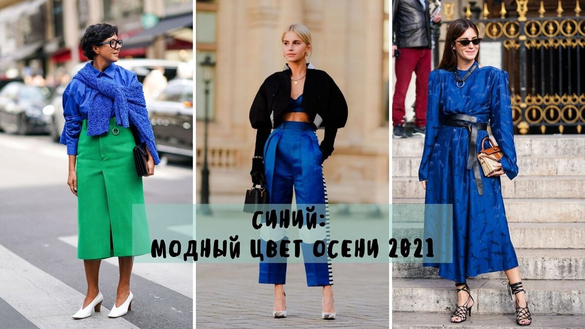 Не знаю что одеть сегодня Tommy Ton Shoots the Best Street Style at the Fall '15 Shows Gallery Style.c