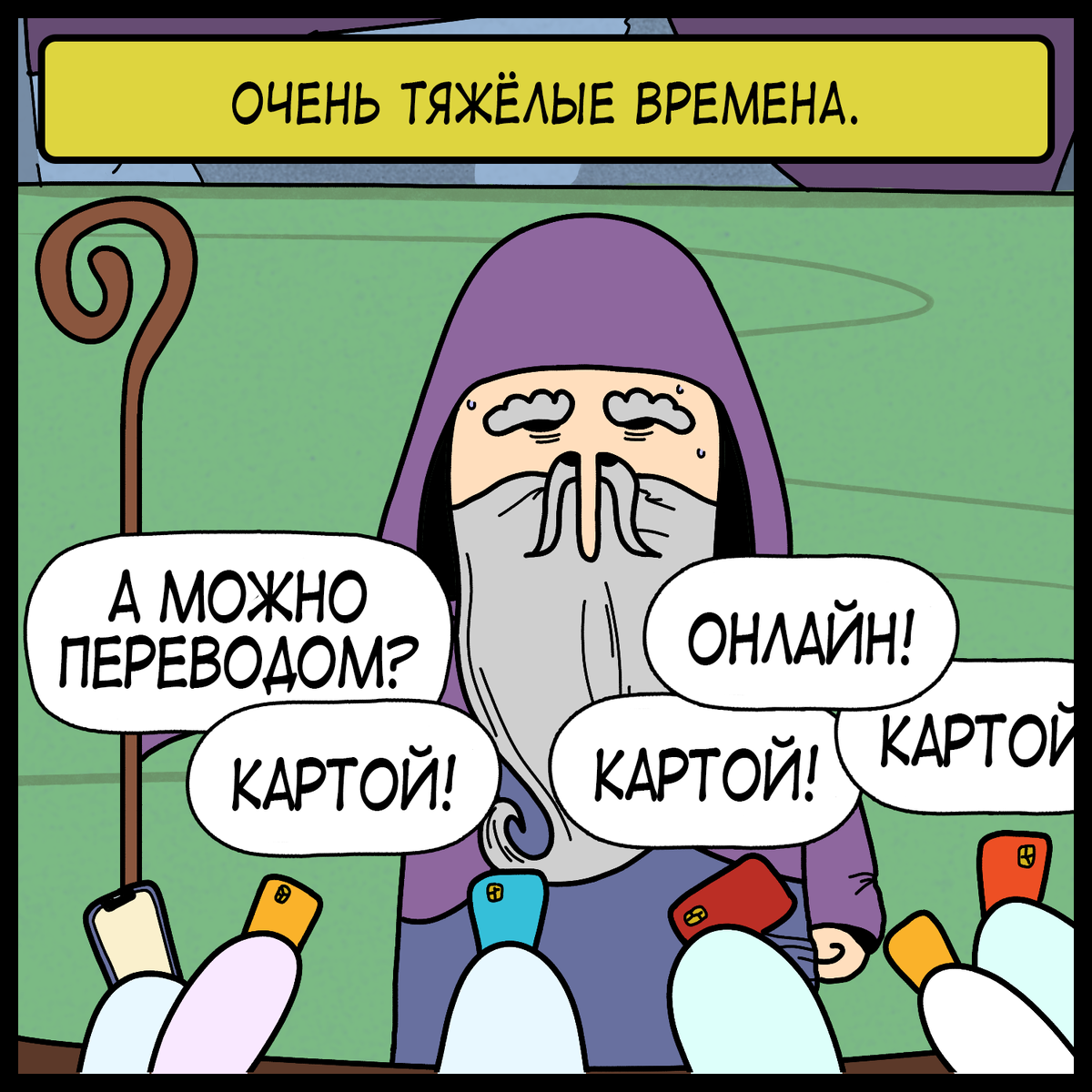 -1-3