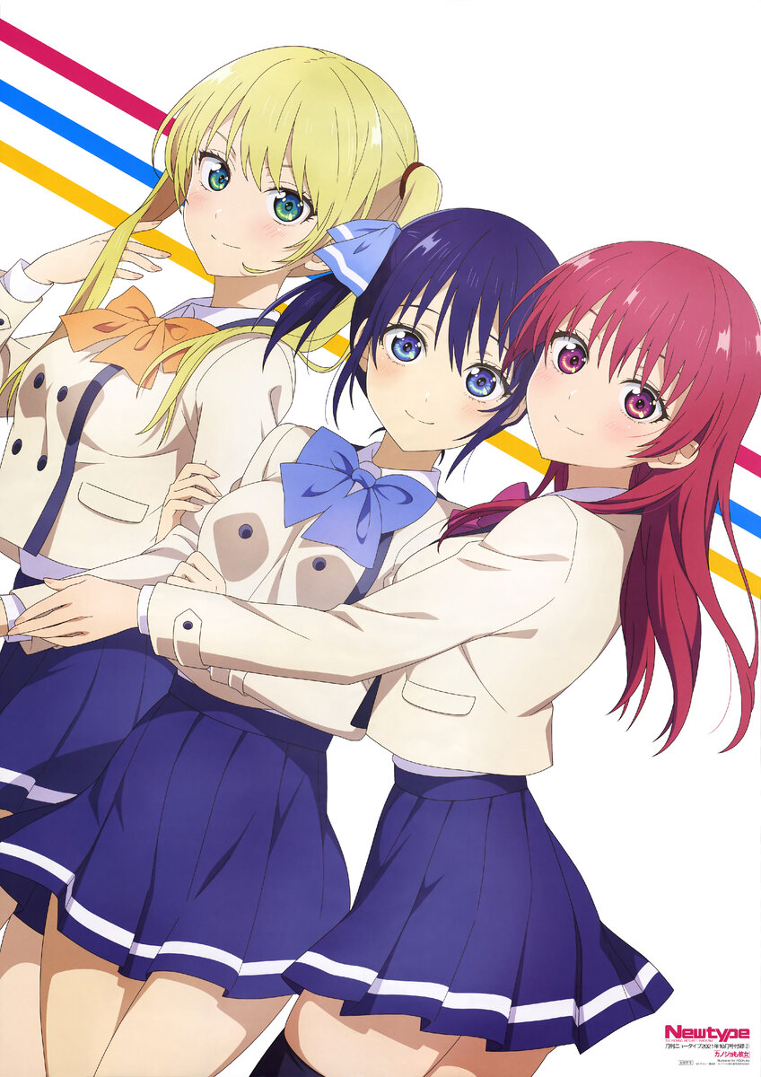 Хотя главных героинь там три.