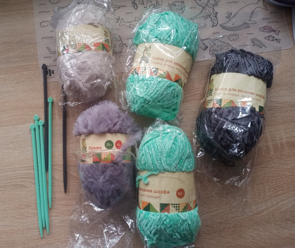 Спицы шли в наборе с велюром.