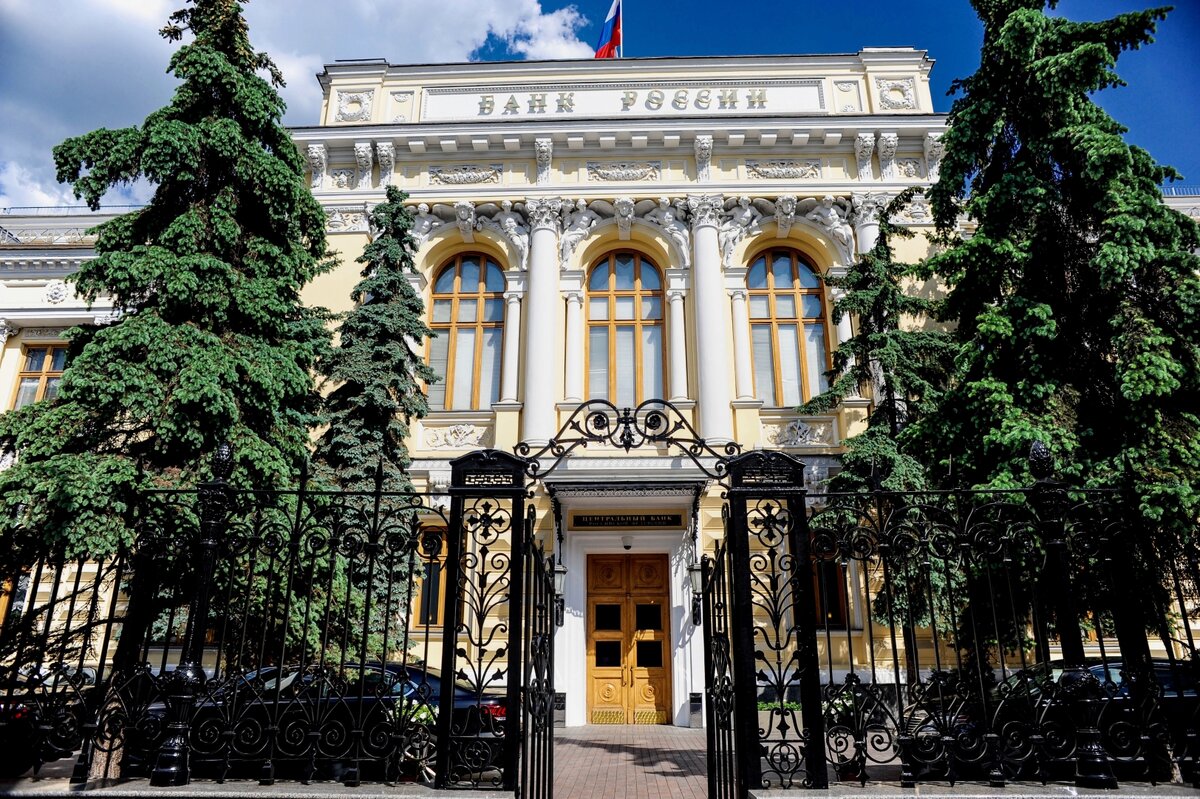 Банк России. https://deloros-perm.ru