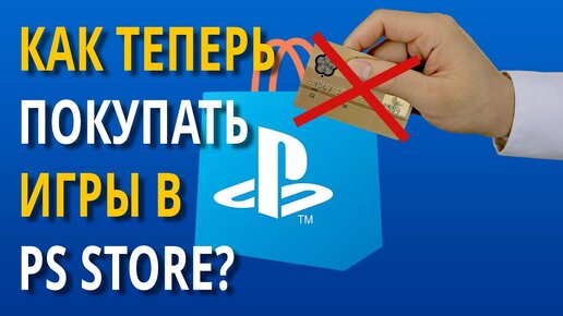 Ответы чайкоффъ.рф: Не запускается игра с диска ps4