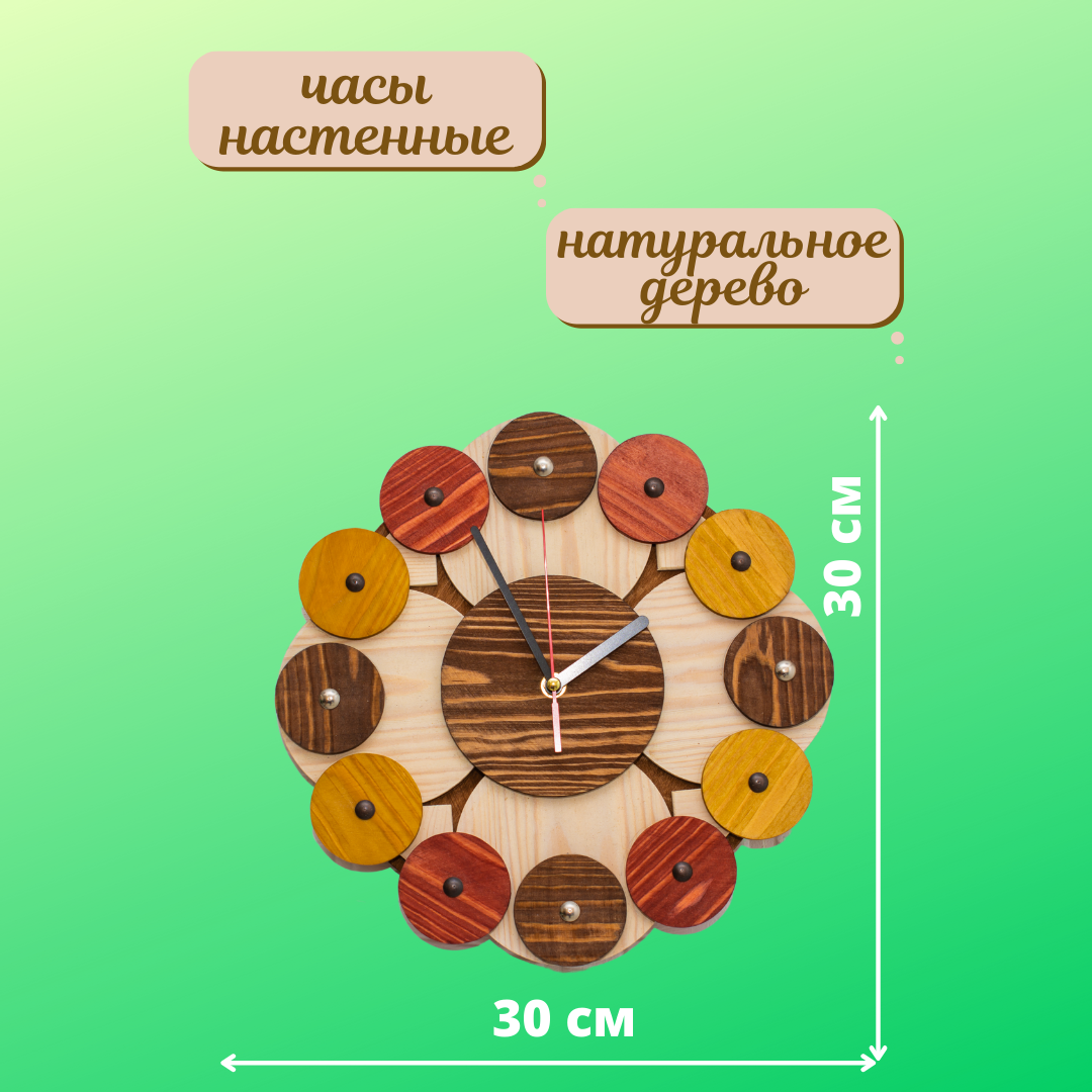 Модели часов