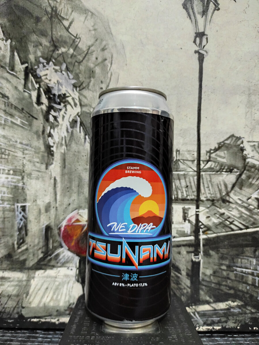 Stamm Brewing Tsunami