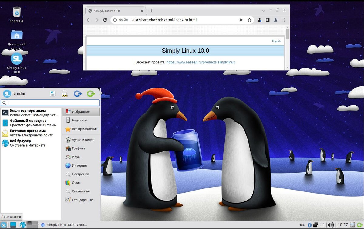 Как устанавливать программы в simply linux