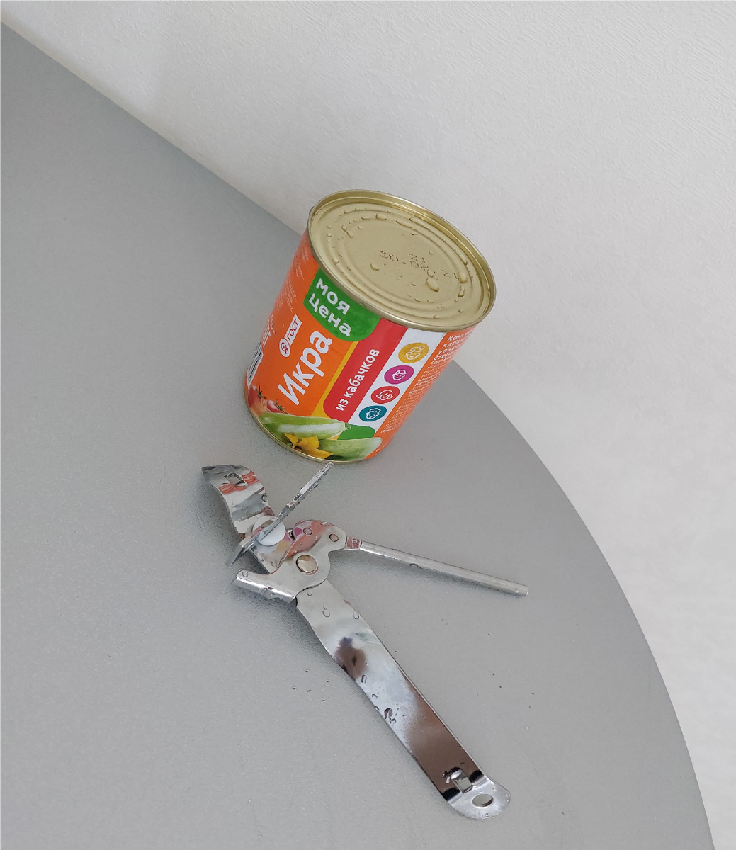 Вот таким ключем я пыталась открыть банку...