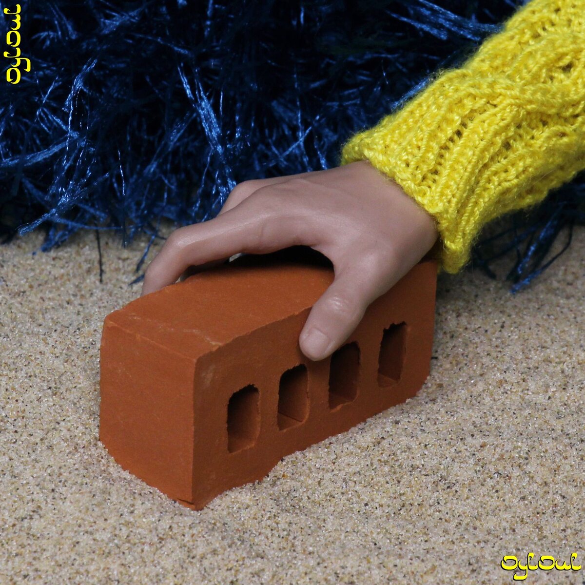 Если взять один кирпич мало толку