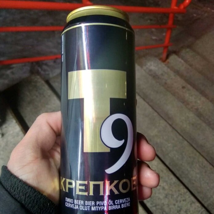 Т9, собственной персоной.