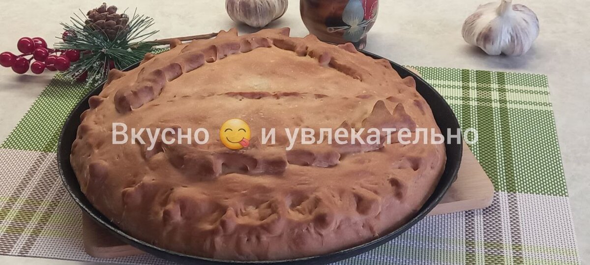 Пирог с картошкой и курицей.