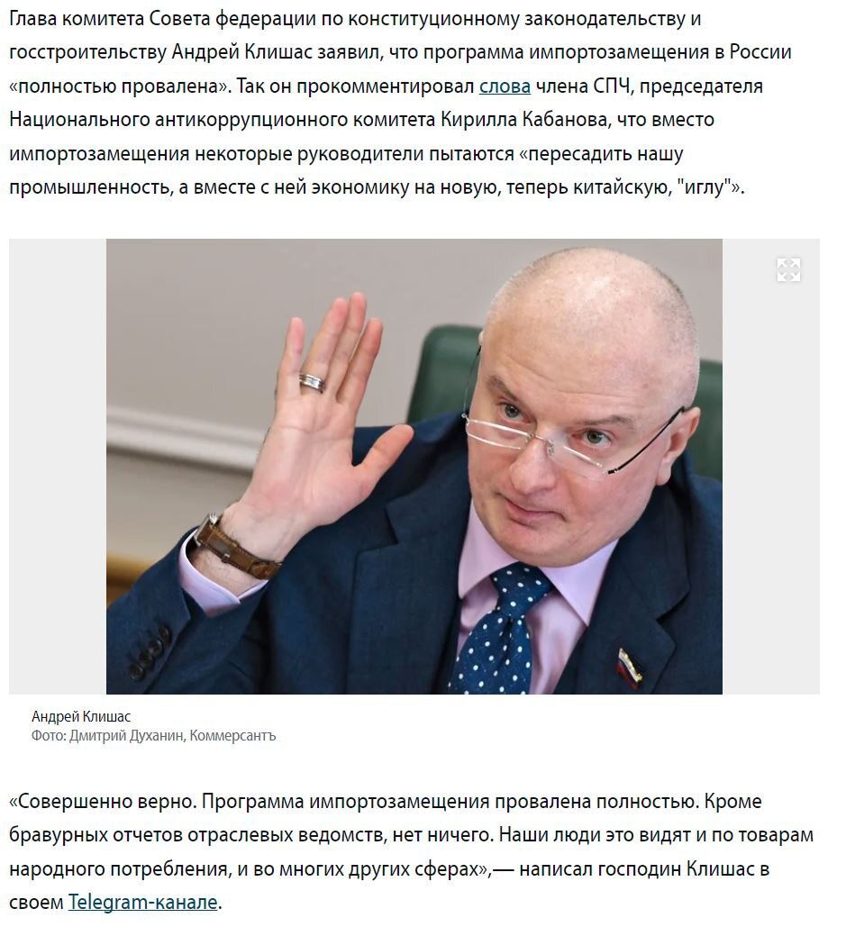 https://www.kommersant.ru/doc/5357042