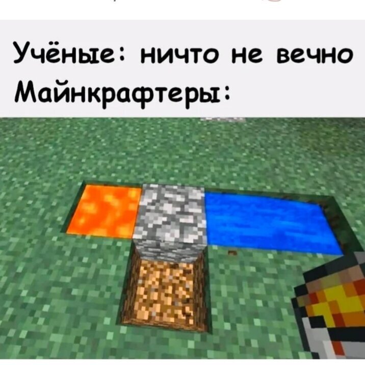Вечный двигатель 