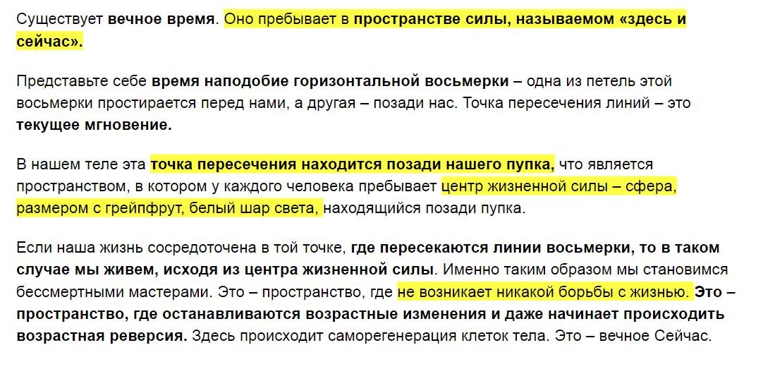 Я даже представить не могла что буду в такой форме в 37 лет! Спасибо за такие мощные сдвиги в моем теле и голове! Это круть крутецкая