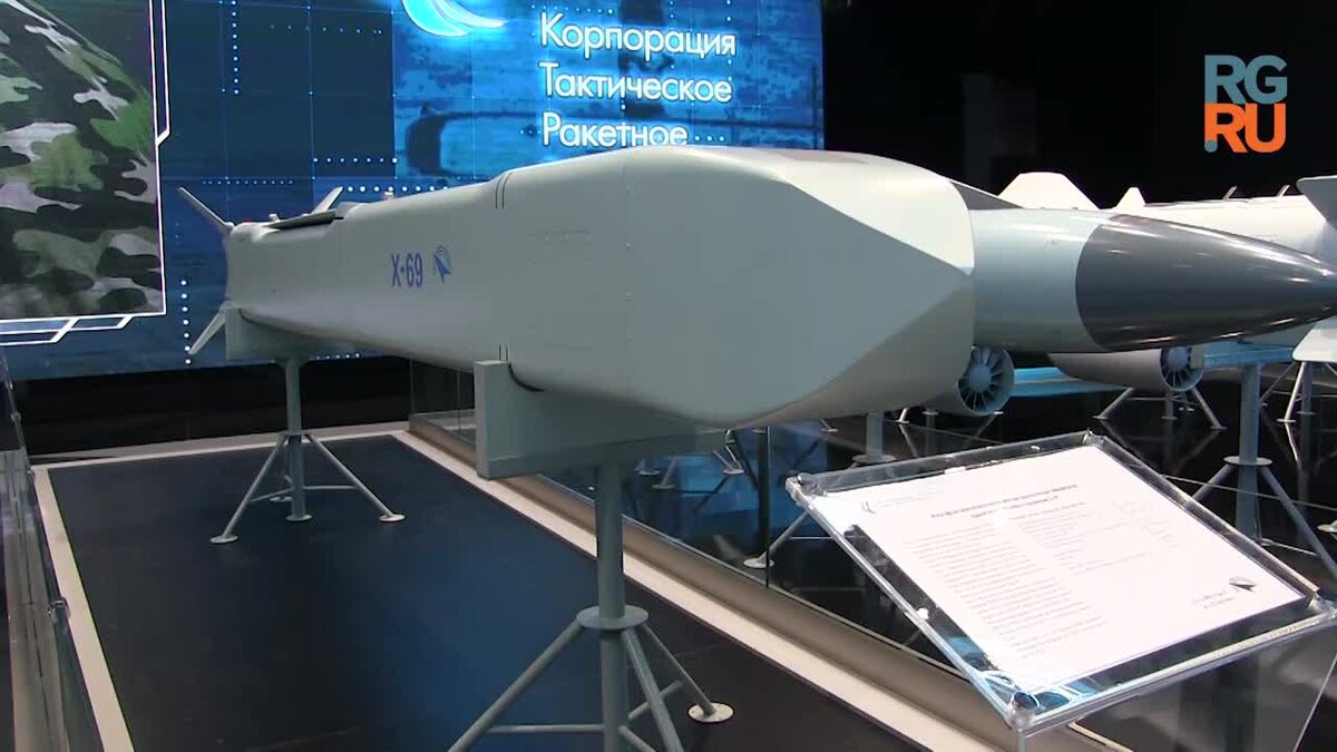 х-32 крылатая ракета воздушного базирования. ракета х-69. ракета х-69. X-22 ракета крылатая. х-69 крылатая ракета.