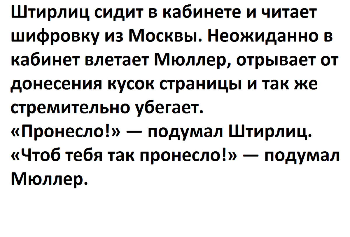 Поднимаем носы и настроение)) Конкурс анекдотов с призами, условия простые,  7 дней и приз. Анекдоты которые мне нравятся на 07.08.2023 | Экономим  вместе | Дзен