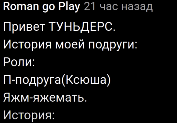 Яжемать истории со слаймами. Алло это телефон помощи алкоголикам да скажите как делать Мохито. Алло это телефон помощи алкоголикам. Это телефон помощи алкоголикам скажите как делать Мохито. Алло это служба поддержки алкоголиков.