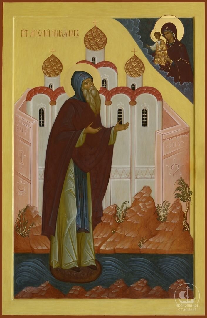 Святой Антоний Римлянин