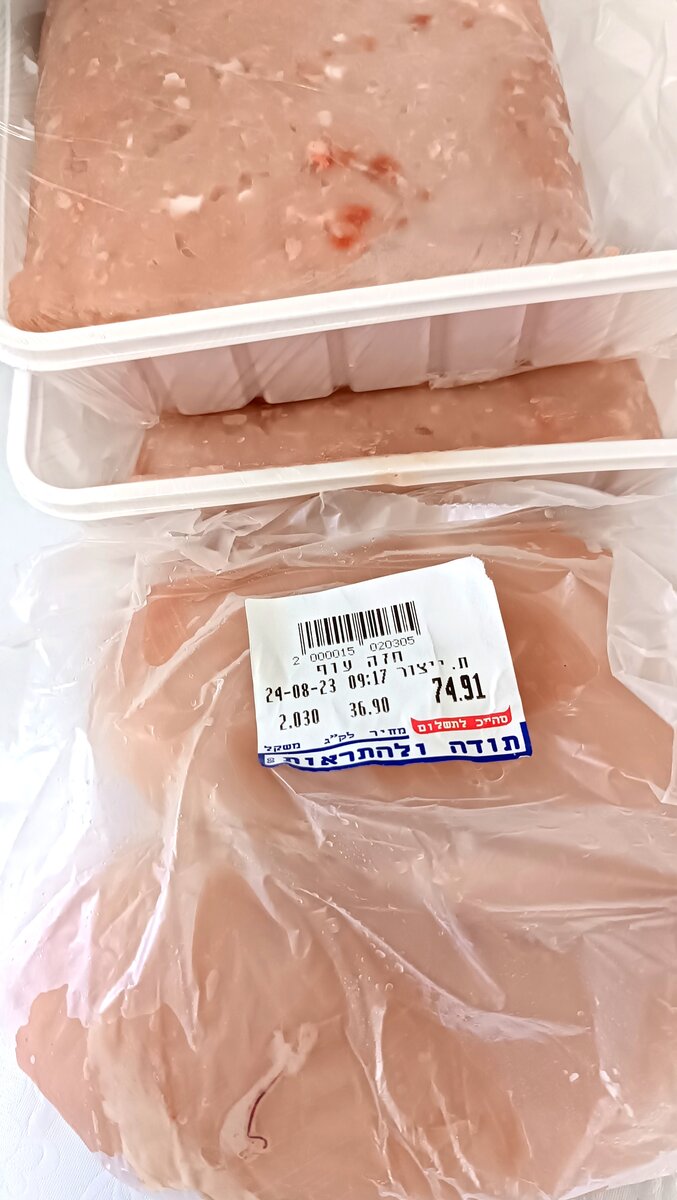 куриное филе