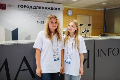    Московский проект «Город открытий» ©Пресс-служба комитета общественных связей и молодежной политики города Москвы