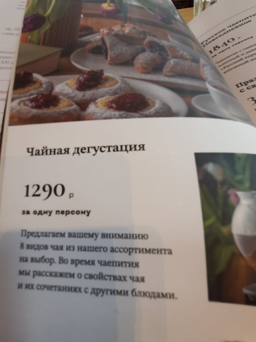 Путешествие в Суздаль одним днём. Часть 9. Дом русского чаепития. | Елена  Левин | Дзен