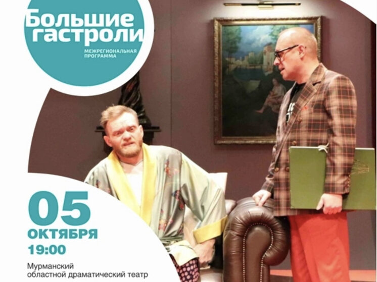     Фото: Драмтеатр Смоленск