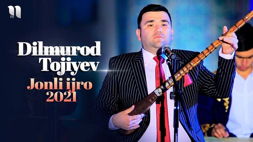 Dilmurod Tojiyev - Jonli ijro dasturi 2021