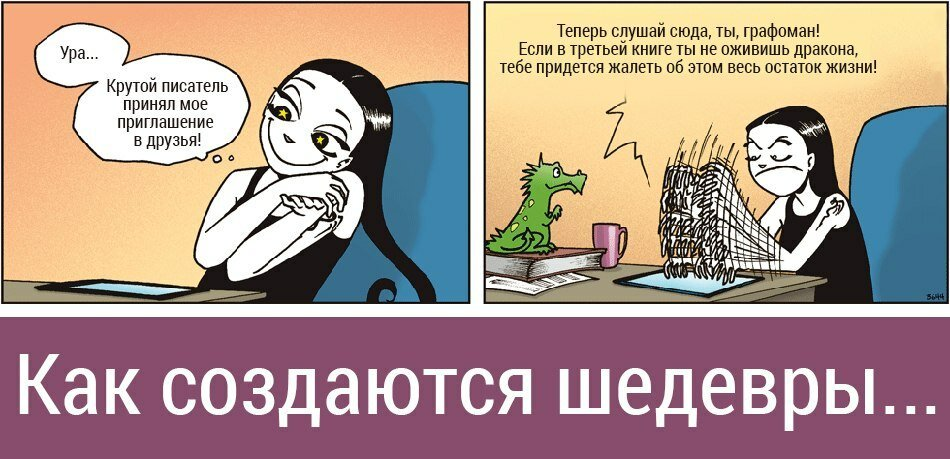 мем про русскую литературу. анекдоты про литературу. высказывания о книгах. юмор в рассказах чехова. анекдоты про писателей.