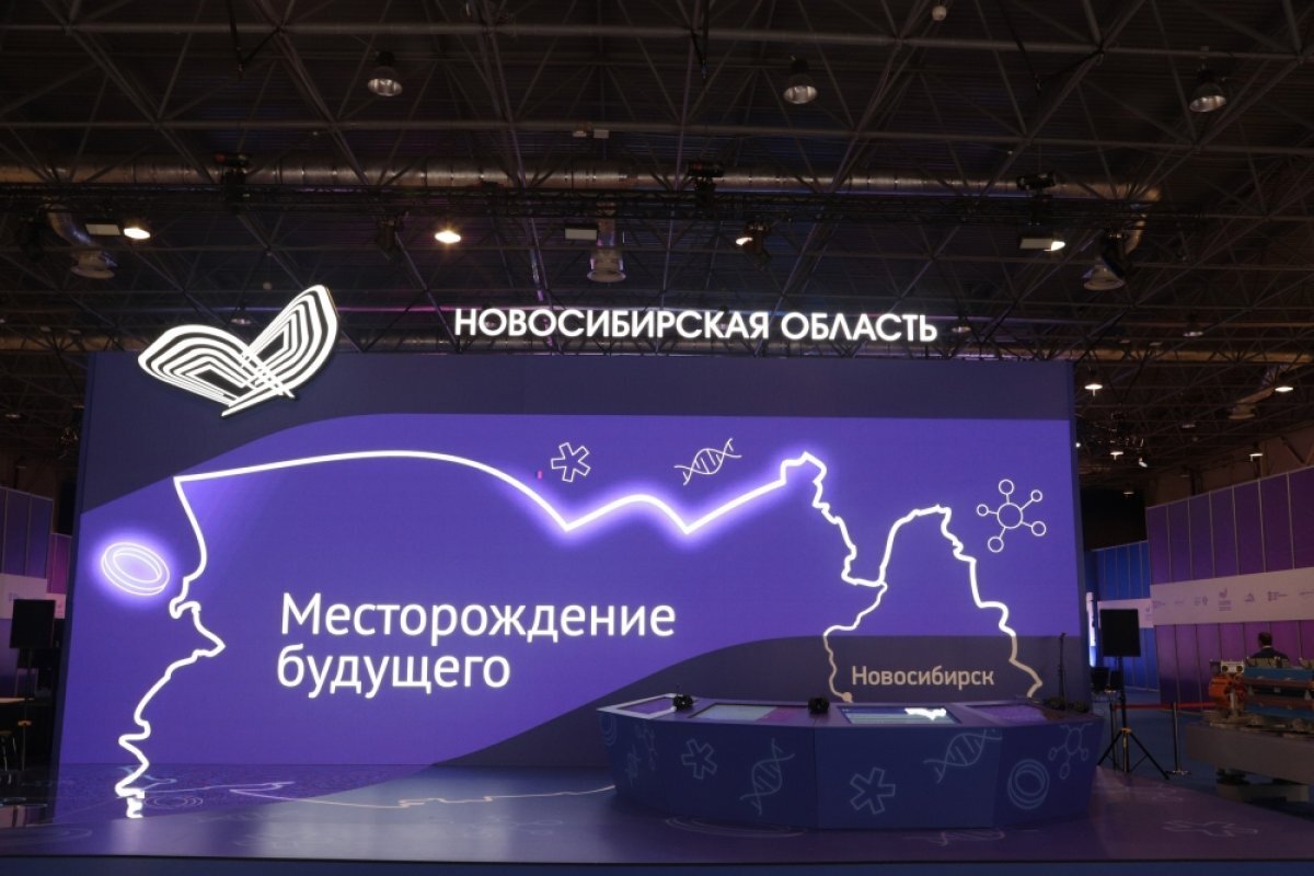    На «Технопроме-2023» заключили 45 соглашений по конкретным направлениям