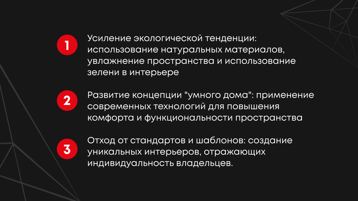 Вива ля Италия: почему итальянский дизайн занимает верхнюю строчку мировых  топов | ART PLAY | Дзен