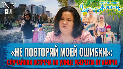 Порно видео знакомиться на улице русское