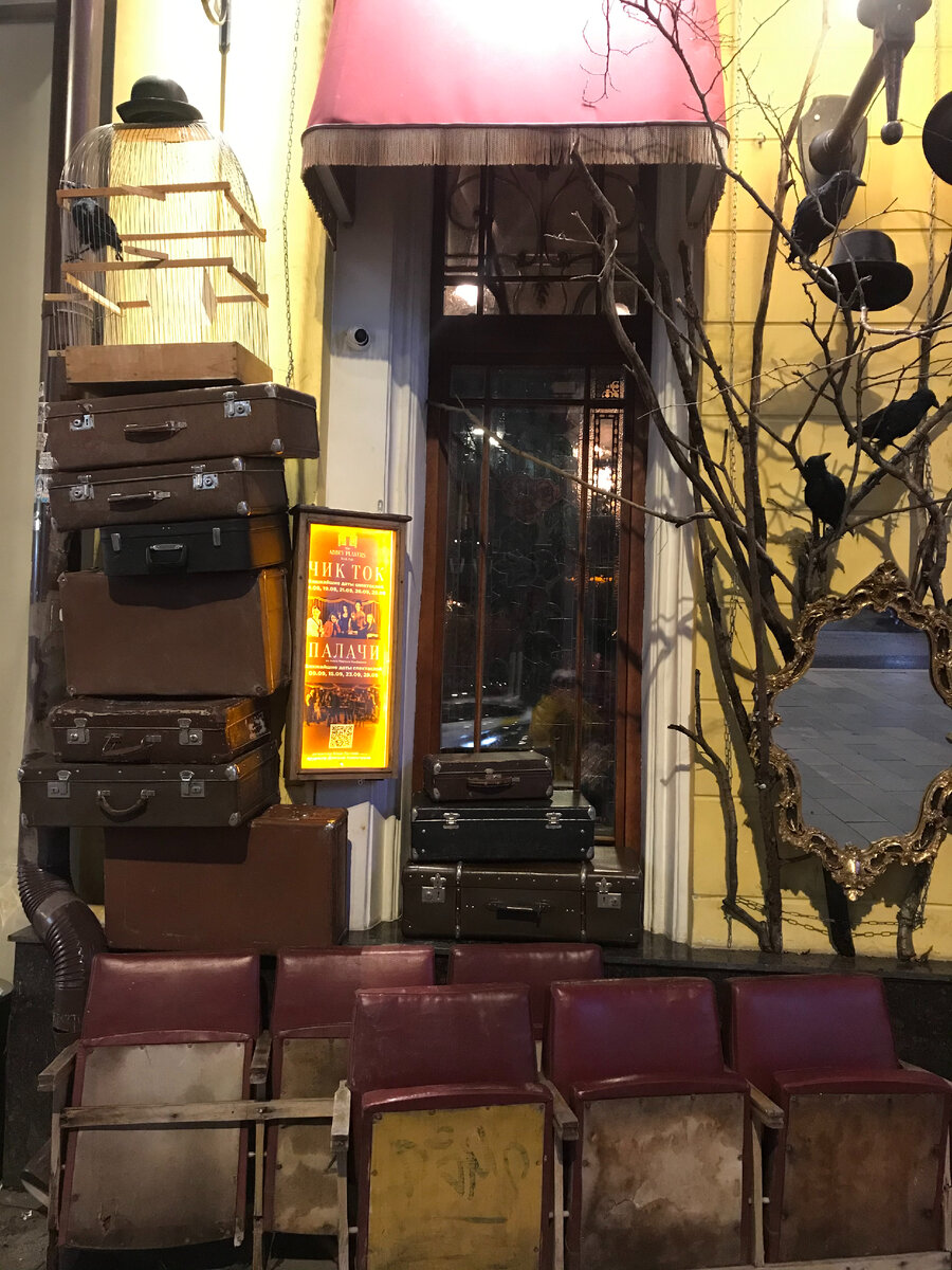 Новый Арбат, интерьер кафе