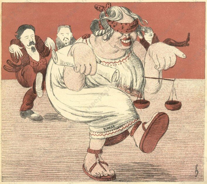 Самарская Фемида