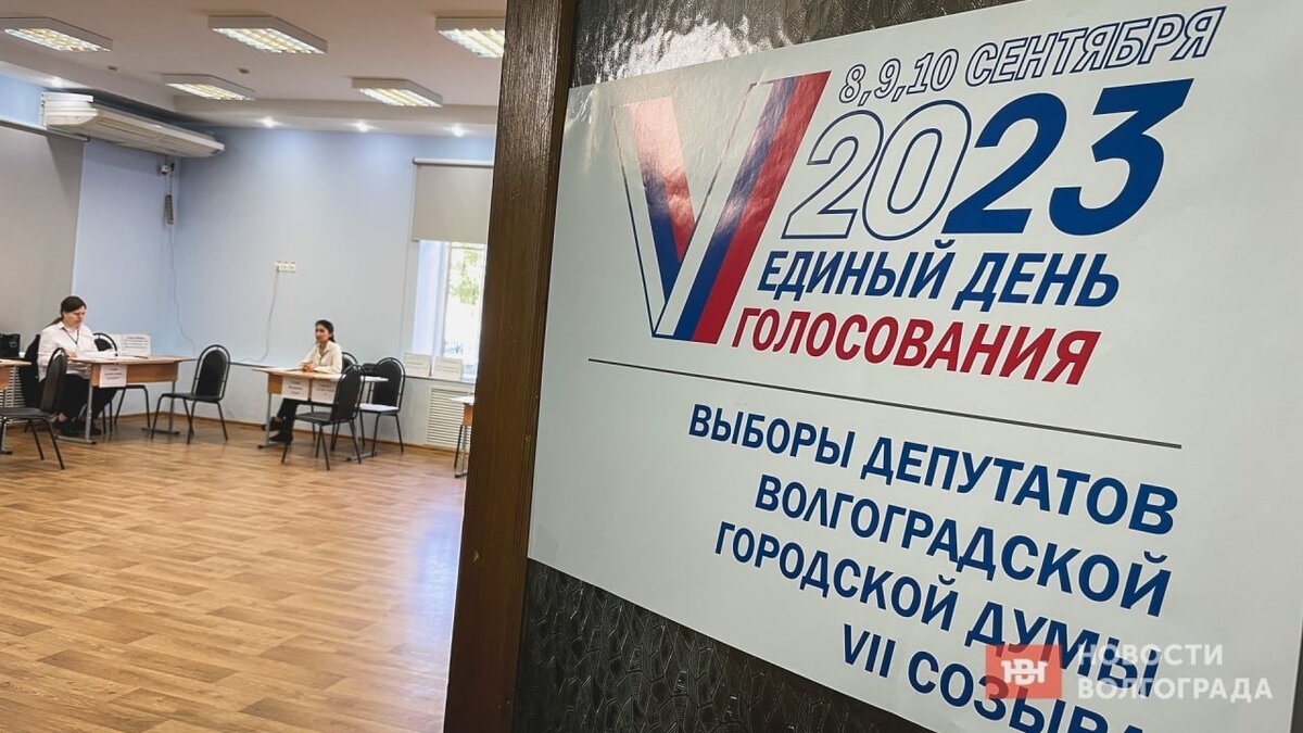     Явка на выборы депутатов Камышинской гордумы в 2 раза превышает показатели по Волжскому. Волгоградские избиратели тоже ведут себя пассивно.