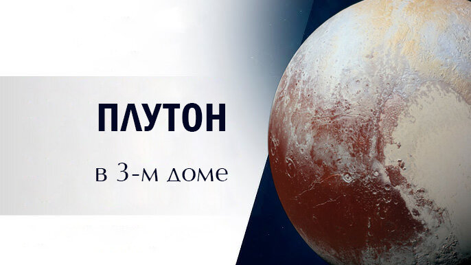 Ретро Секс Шоукейс - 30 августа - Pluton | Москва | RockGig