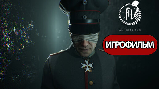 ИГРОФИЛЬМ Ad Infinitum (все катсцены, русские субтитры) прохождение без комментариев