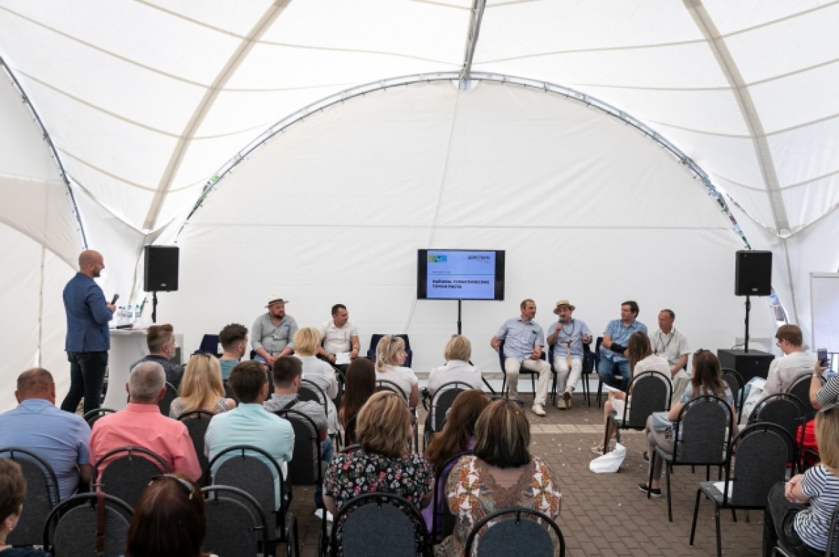    Воронежцам рассказали, что можно посетить на форуме «Действуй!»