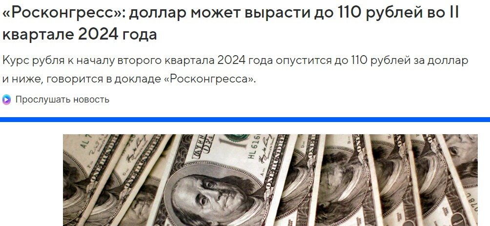 Из открытых источников.