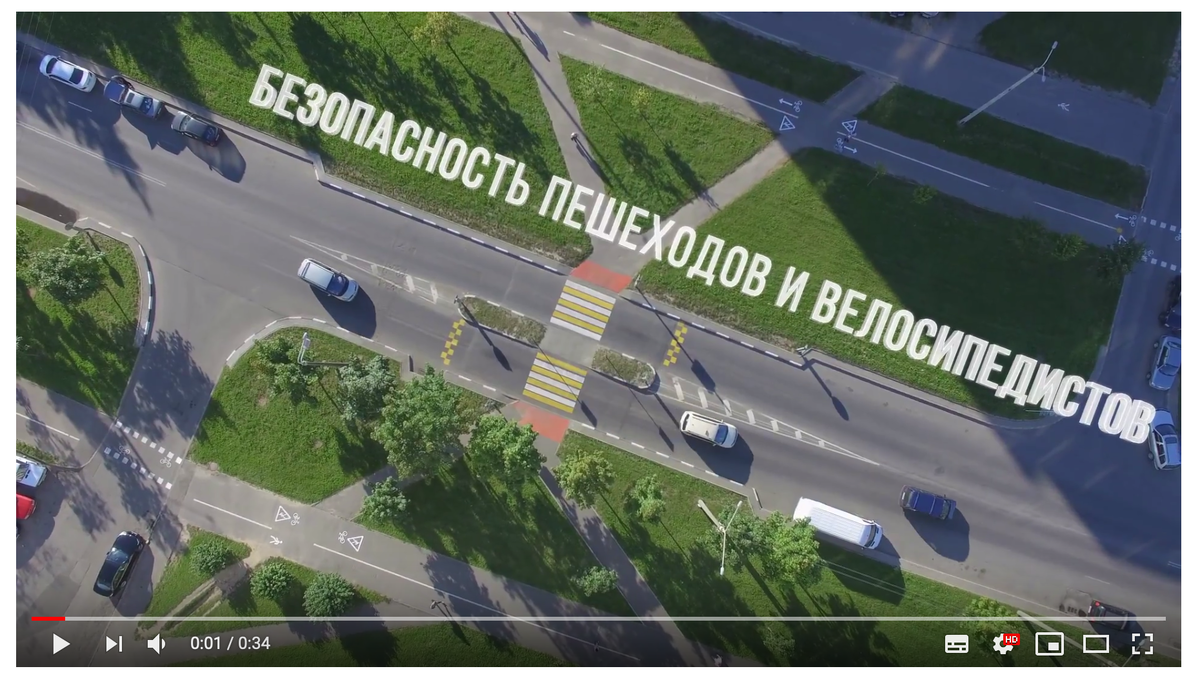 Островок безопасности на нерегулируемом переходеТра
