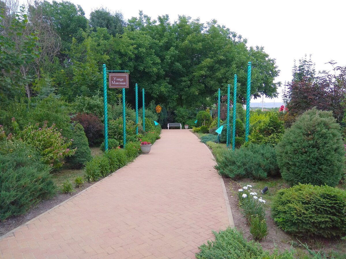 Парк зелёный квартал Пятигорск