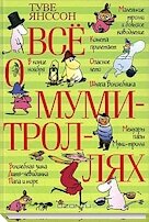 Лучший способ выразить сокровенные мысли