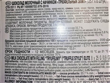 Прикольный состав