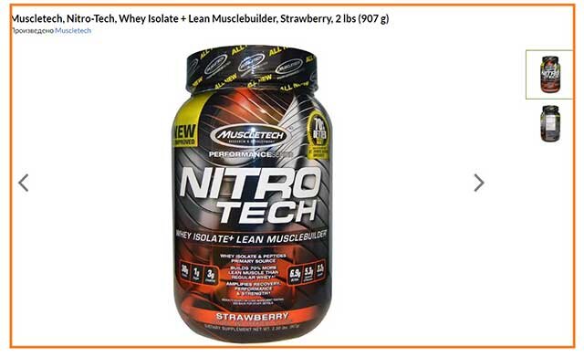 отличный протеин с Айхерба