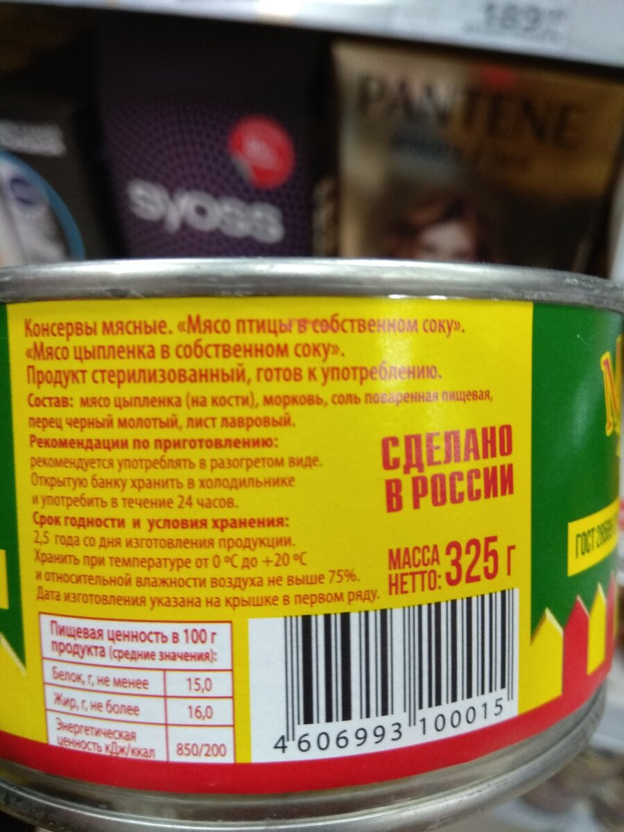 Состав. фото мое