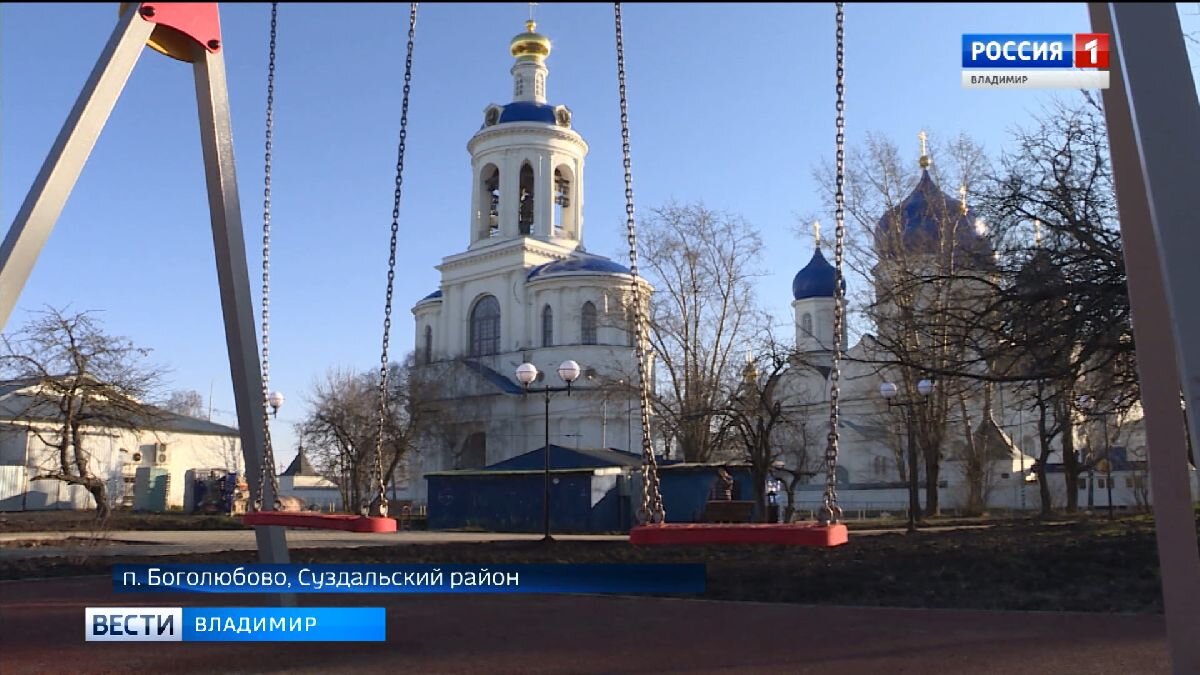 Фото "Вести-Владимир"