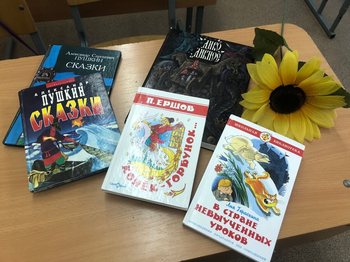 Книги со сказками. Фото: Тимофей Умеренков. 