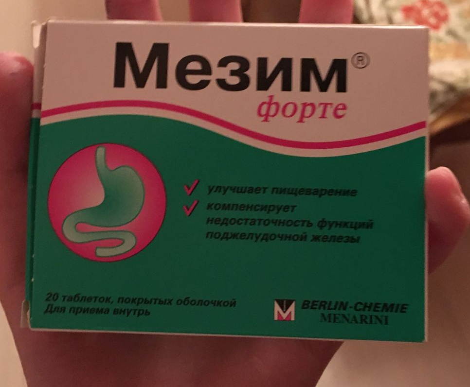 Мезим форте. Мезим форте таблетки. Мезим упаковка. Мезим форте таблетки, покрытые оболочкой. Мезим при боли в желудке