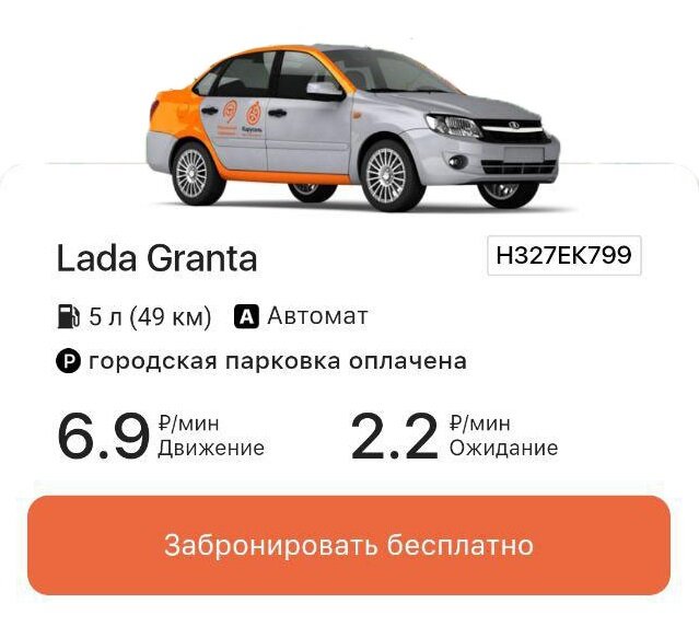 Вот она красавица, стоит почти как Volkswagen Polo.