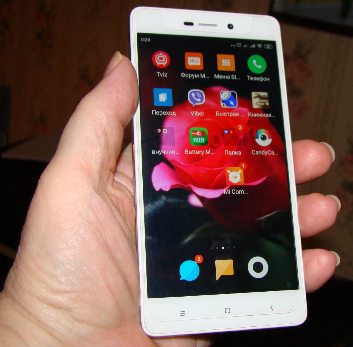 Мой мобильный телефон